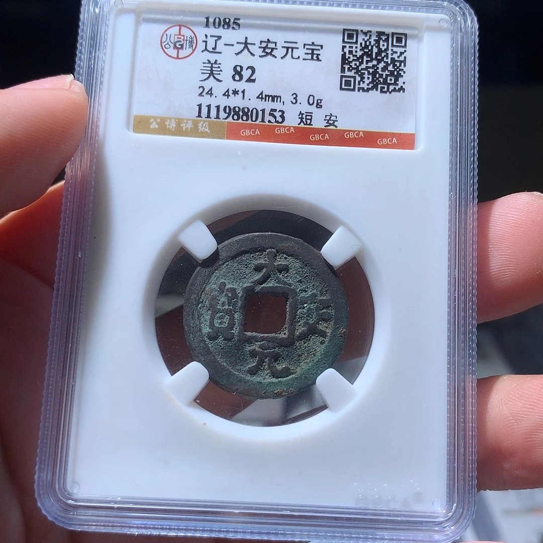 金属QY。阿钱钱钱钱0153