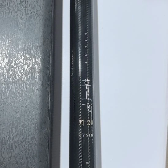 碳素1.8m以下闪电垂钓装备7.5