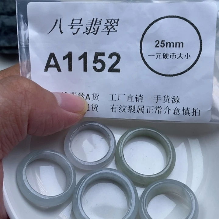 小***锦翡翠未镶嵌吊坠(不含链)