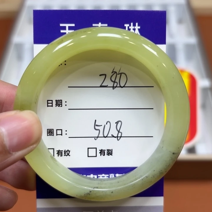 未镶嵌岫玉手镯天然