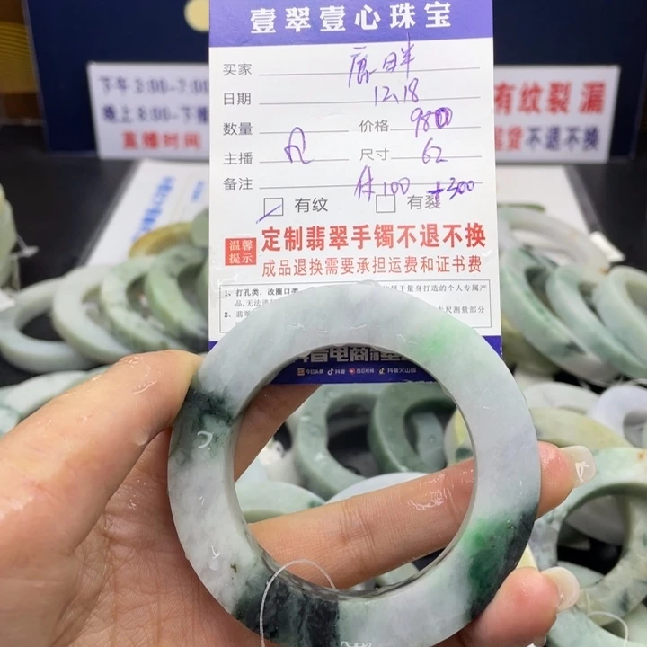 【闪购商品】定制翡翠翡翠未镶嵌鹿*™