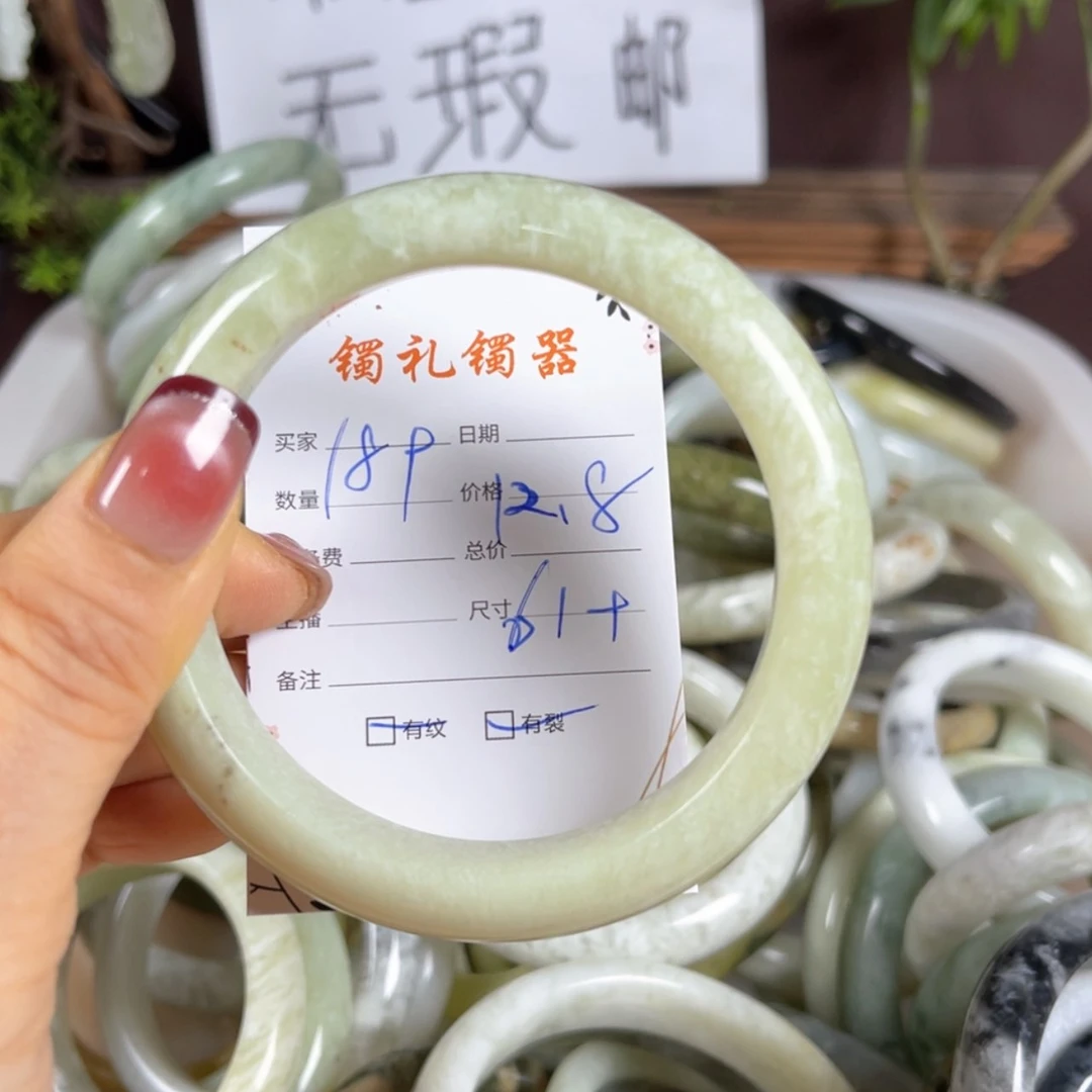 【闪购商品】蛇纹石玉手镯未镶嵌