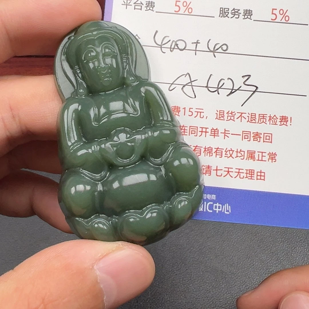 和田玉未镶嵌挂件用****1