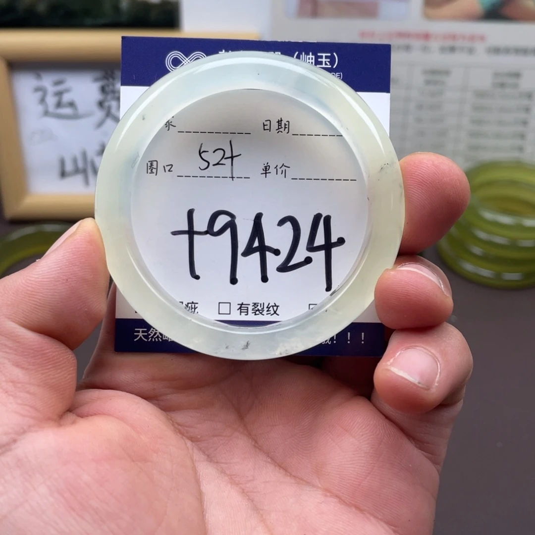 岫玉未镶嵌手镯手镯