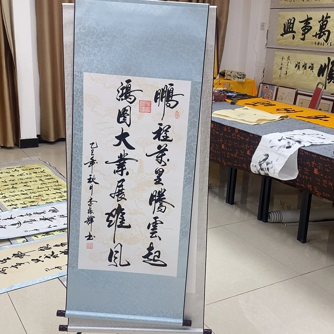 书法书法作品参加