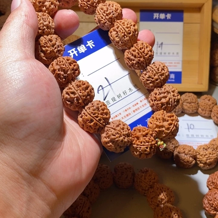 手串金刚菩提张*子21号尺寸22原生态