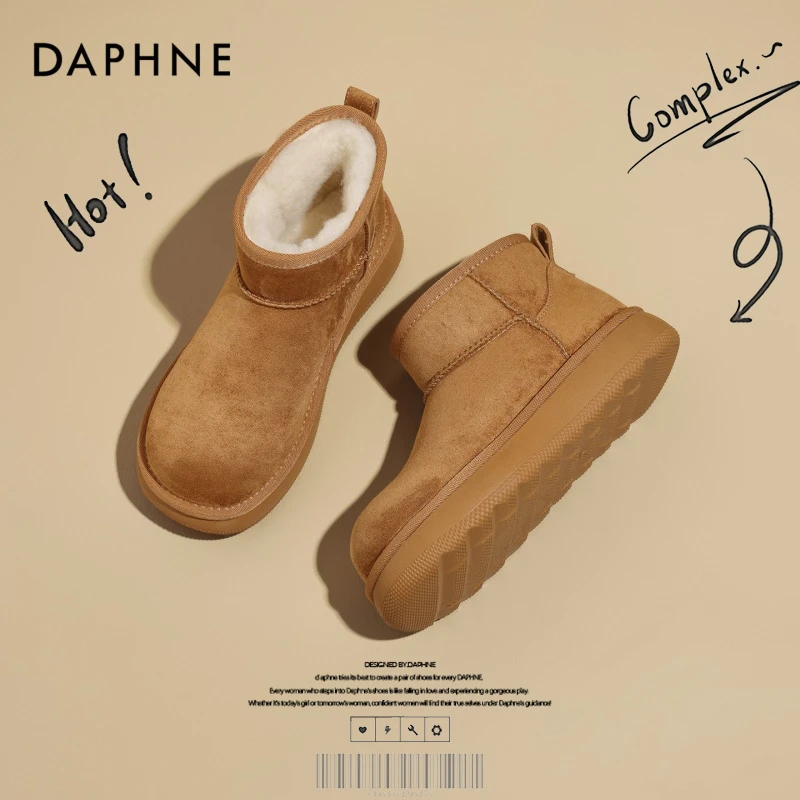达芙妮网红爆款厚底雪地靴女款2025冬季女鞋加绒鞋子棉靴保暖棉鞋