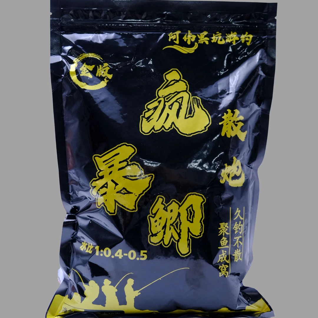 疯暴鲫散炮黑坑鲫鱼散炮饵料打窝料中科3号5号银鲫白鲫工程鲫专用