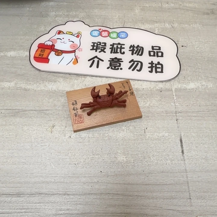 茶道具工艺品茶茶