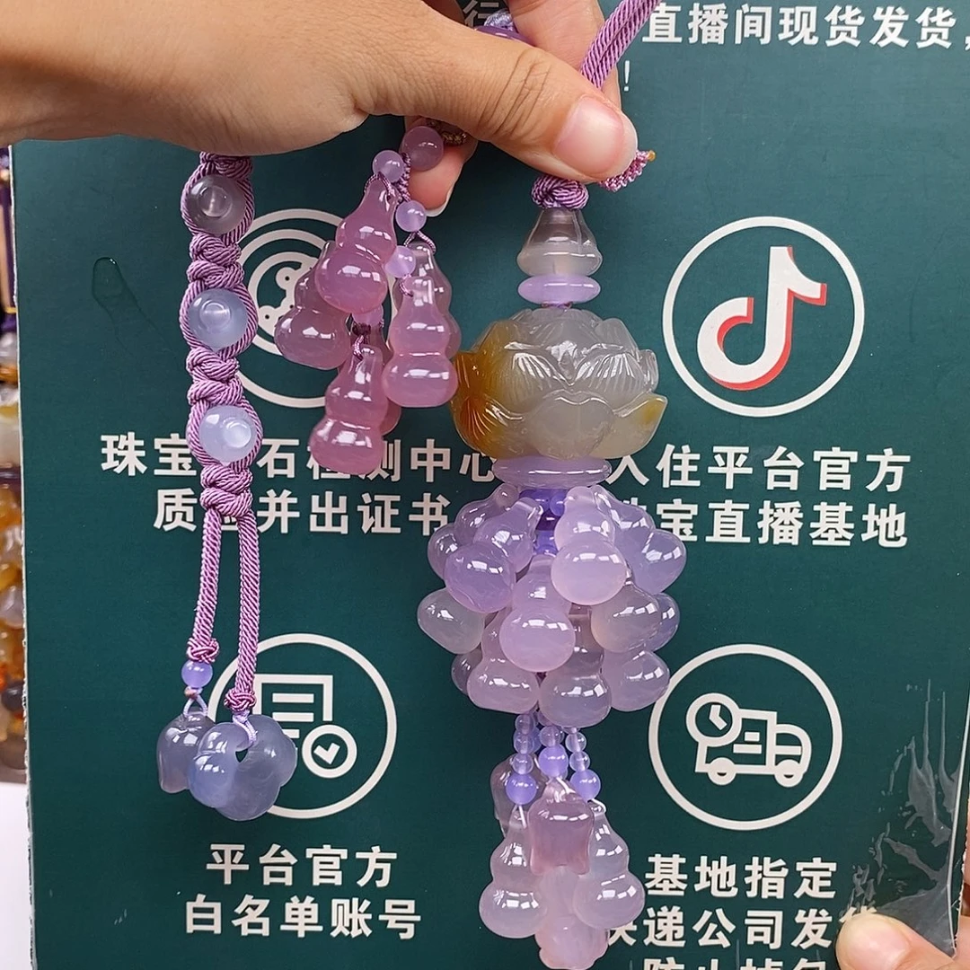 妍****玛瑙/玉髓车挂未镶嵌