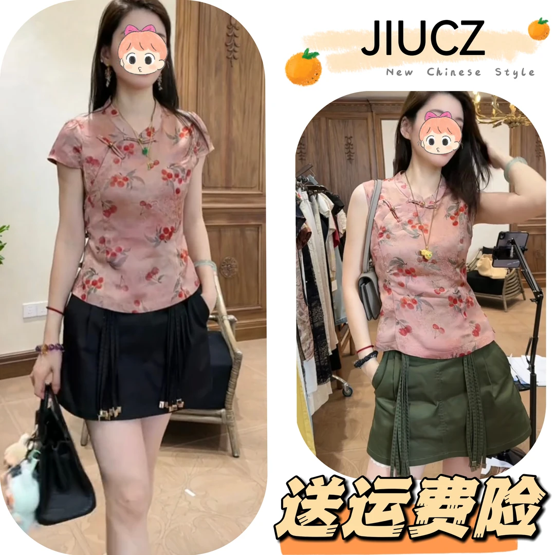 2025夏季新款新中式时尚洋气复古中国风气质两件套U0498