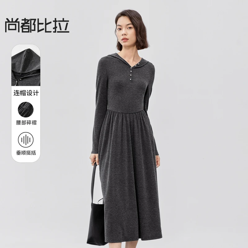 尚都比拉优雅都市白领连帽设计收腰伞摆X版型针织连衣裙56787