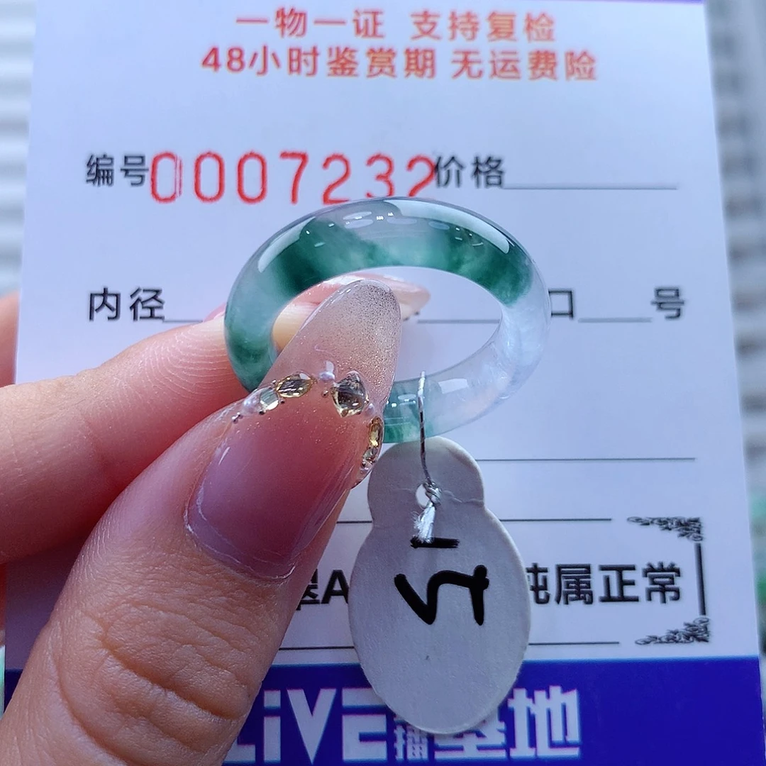 未镶嵌戒指翡翠翡翠