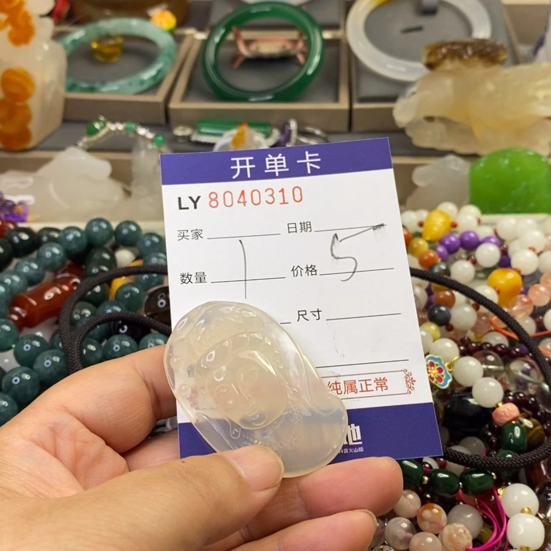 手饰玛瑙未镶嵌玛瑙