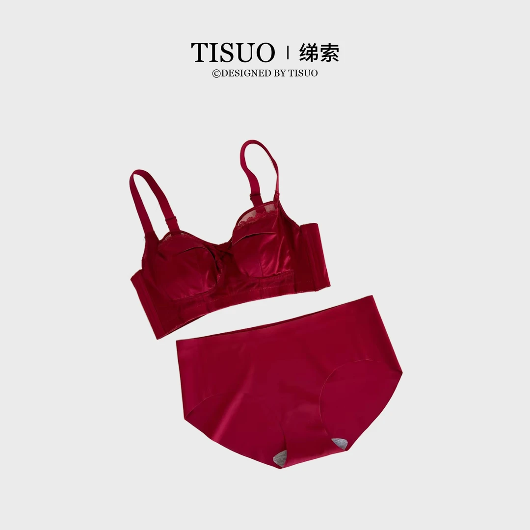 TISUO/绨索轻奢缎面超薄无钢圈聚拢收副乳无痕内衣套装TS812999