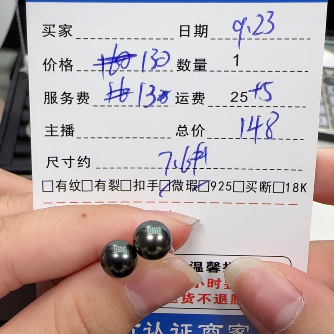银S925镶嵌耳饰海水珍珠