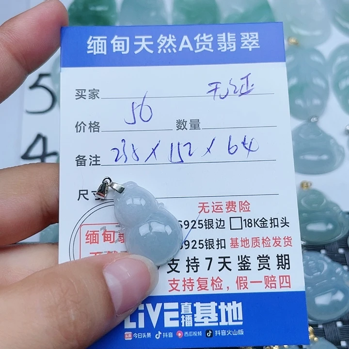 翡翠银S925镶嵌吊坠(不含链)纯天然缅甸a货翡翠