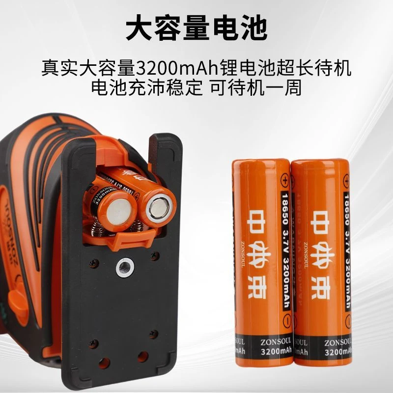 中束电池原装3200水平仪充电配件18650锂电池原状电池水平仪电池