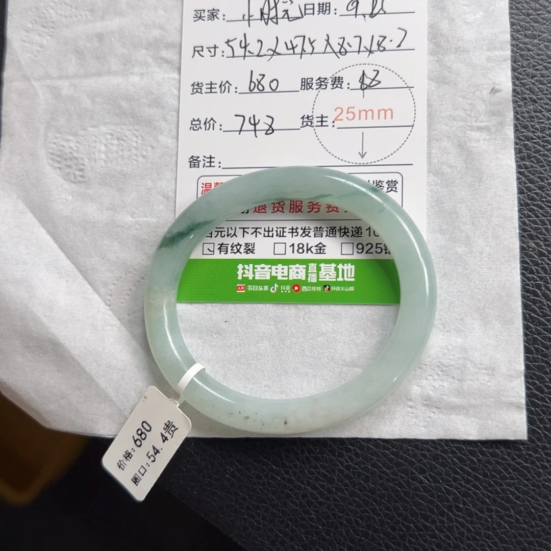 小***)翡翠未镶嵌手镯翡翠手镯