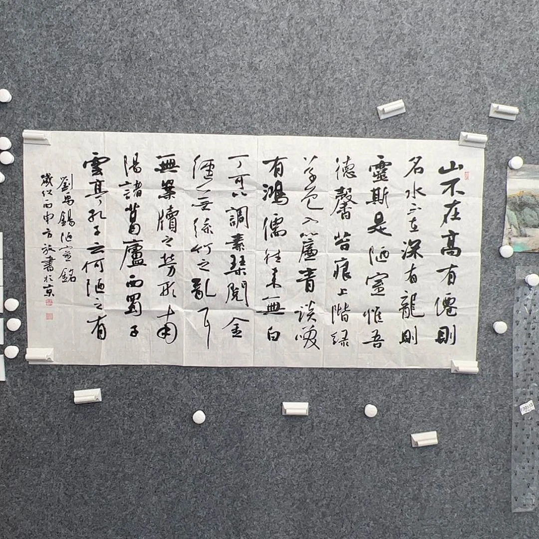 見***山纸本无（w6708） 书法 书画3