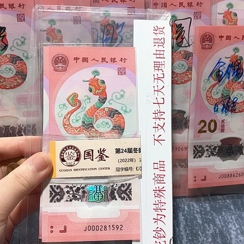 塑料000281592。。。。。。。