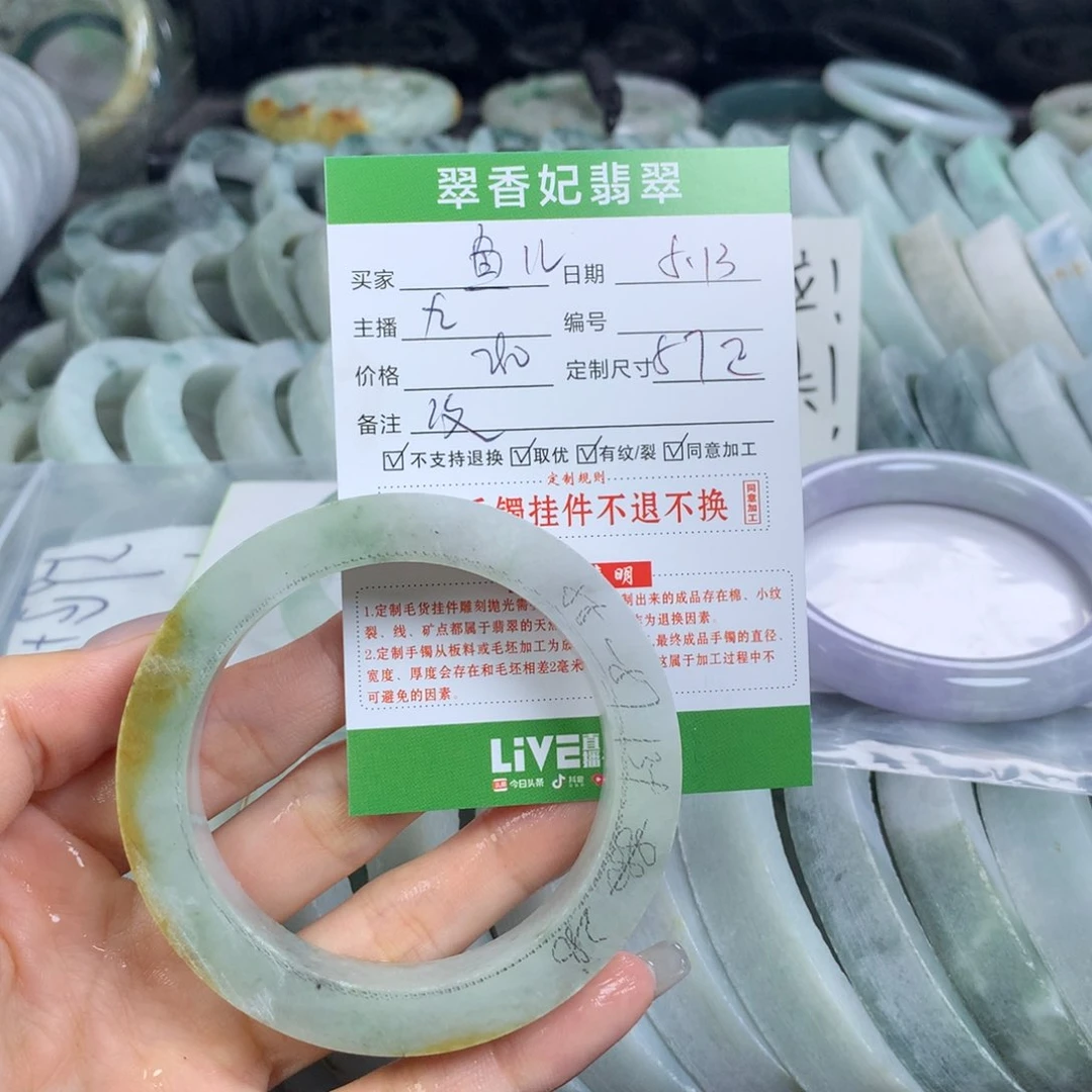 定制翡翠翡翠手镯定制未镶嵌鱼***忆