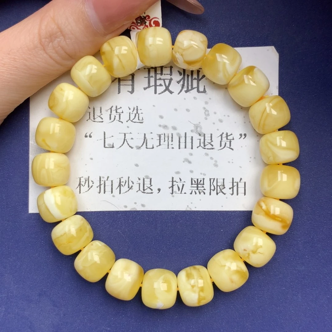未镶嵌琥珀珠宝奇石1
