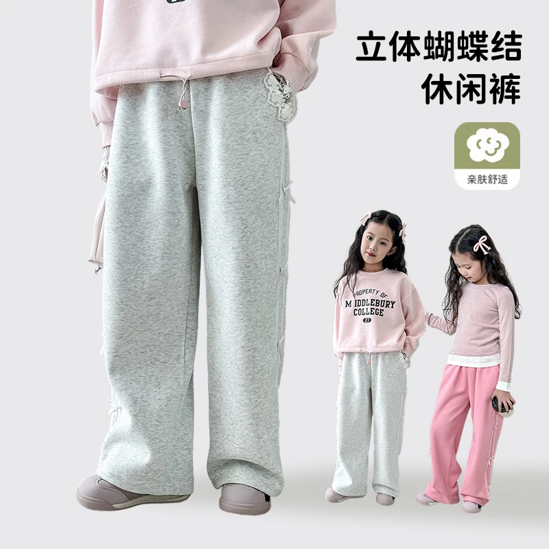 女童裤子春秋款2025新款直筒裤韩版宽松洋气阔腿女童休闲长裤外穿