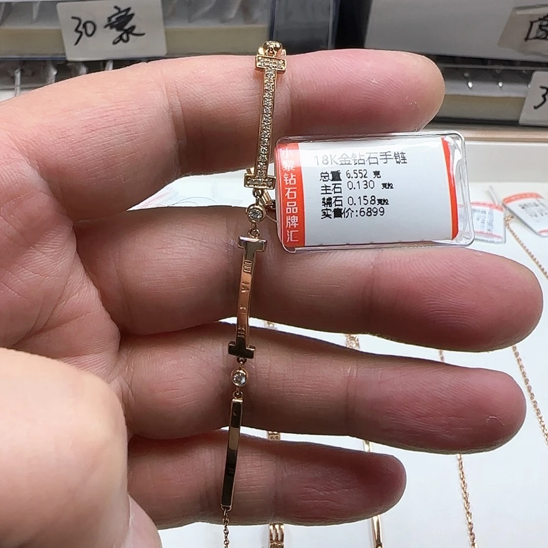 钻石手链18K金镶嵌