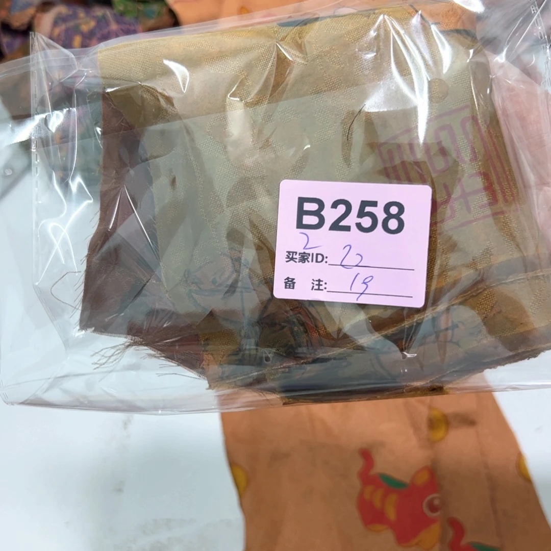 L***Z蚕丝258##########