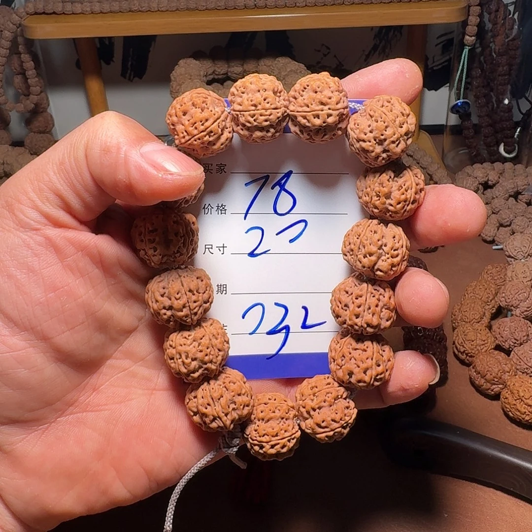 金刚菩提手串0032