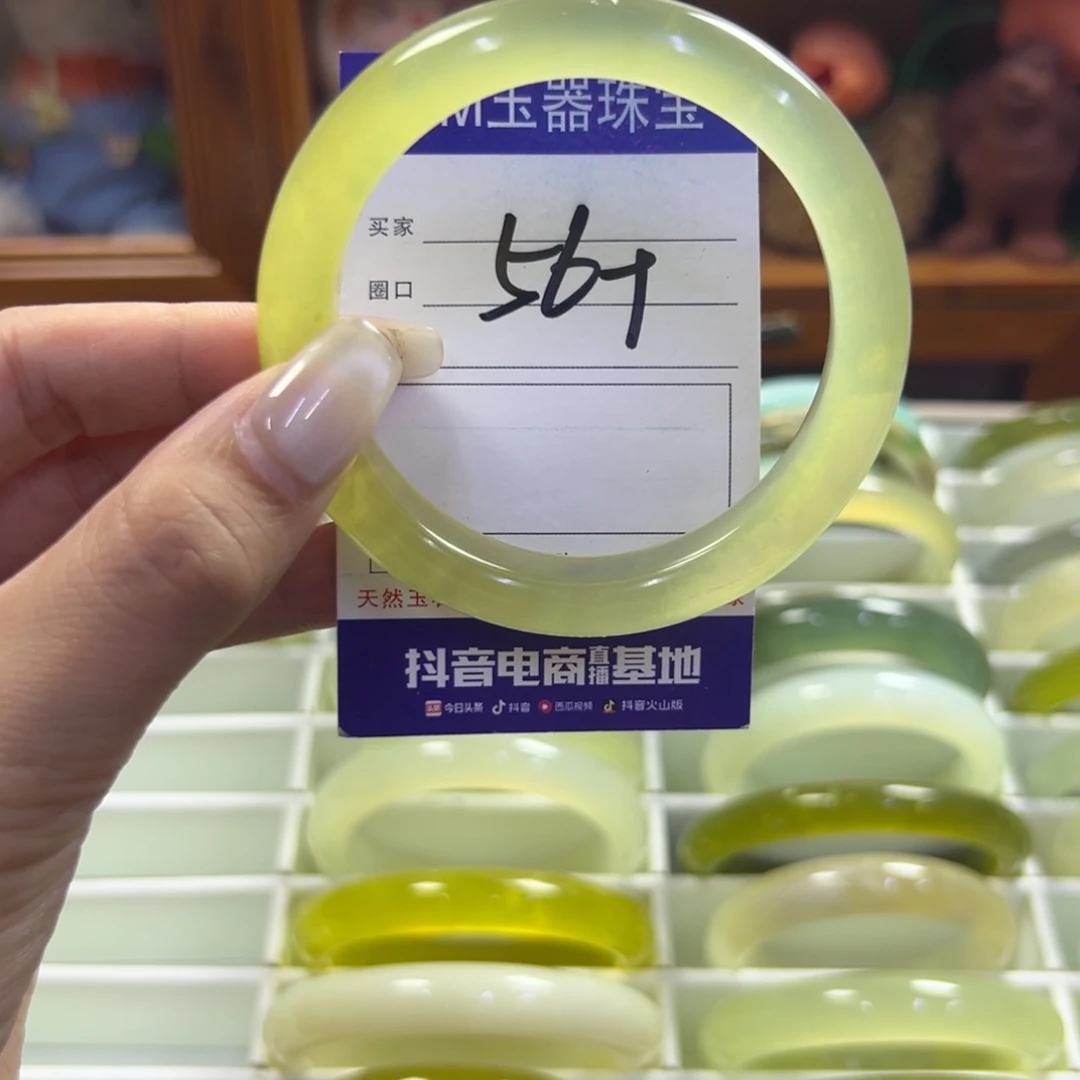 蛇纹石玉未镶嵌手镯128