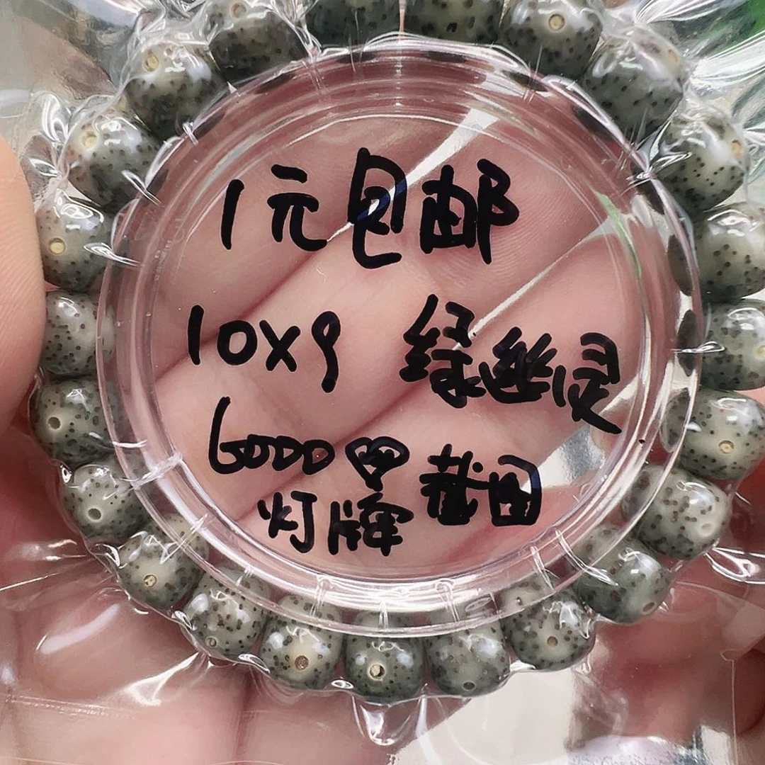 哈***马手串星月菩提42福利星月菩提单圈