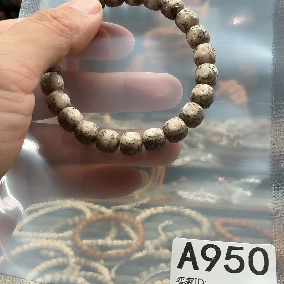 大***土吊坠星月菩提云锦拉丝