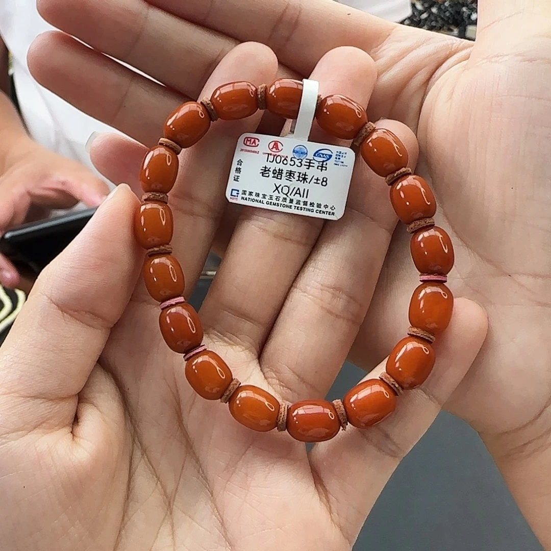 琥珀颈饰未镶嵌8M蜜蜡