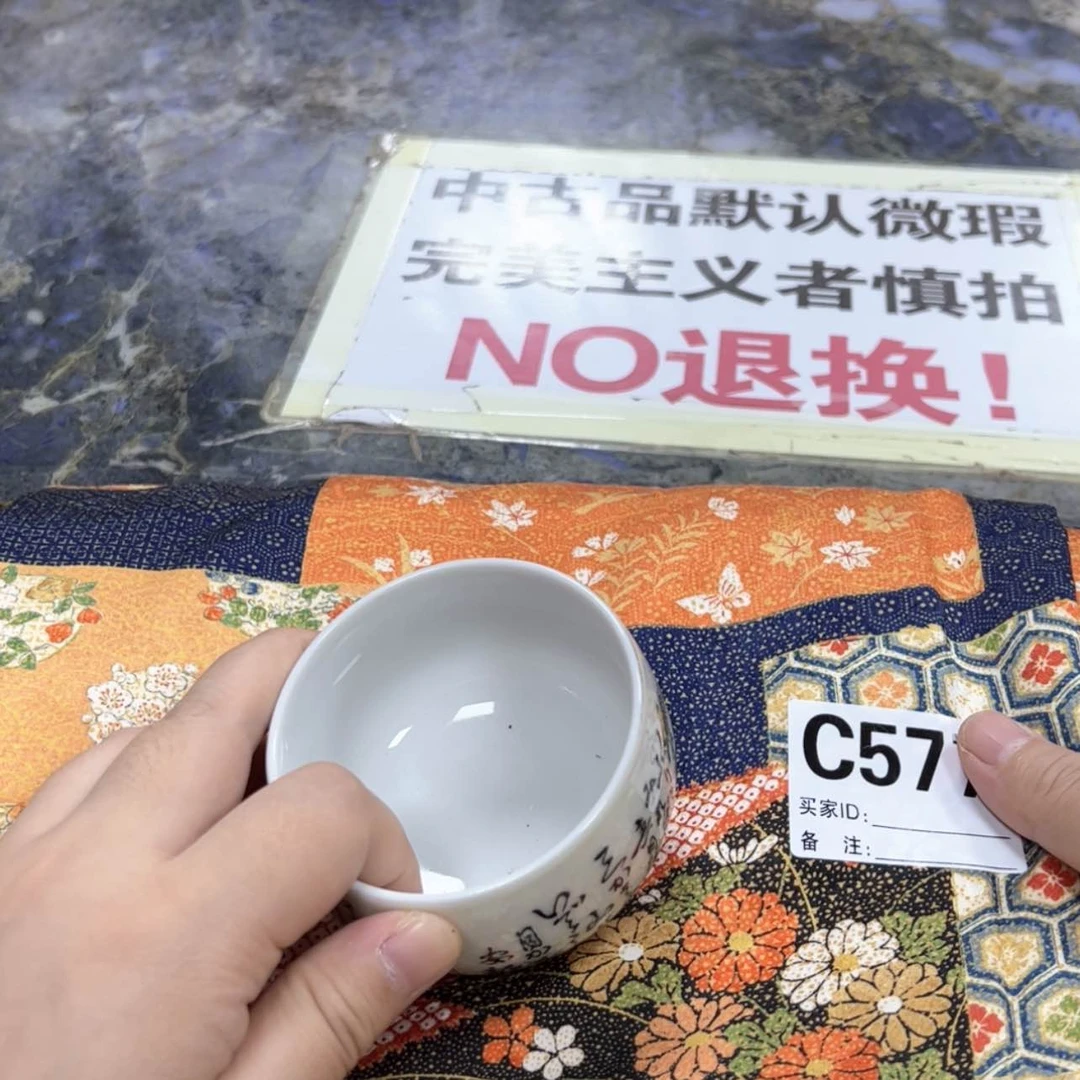 【闪购商品】柑***?陶瓷马克杯带盖勺