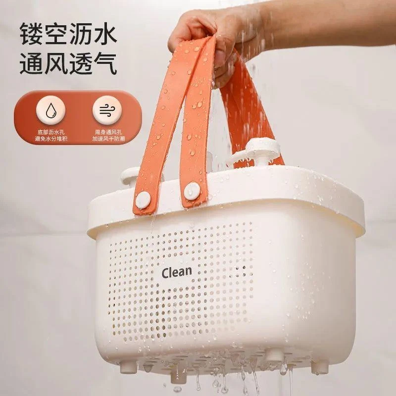 浴篮洗澡手提篮大学生洗澡篮学生宿舍沐浴露洗漱用品收纳篮收纳筐