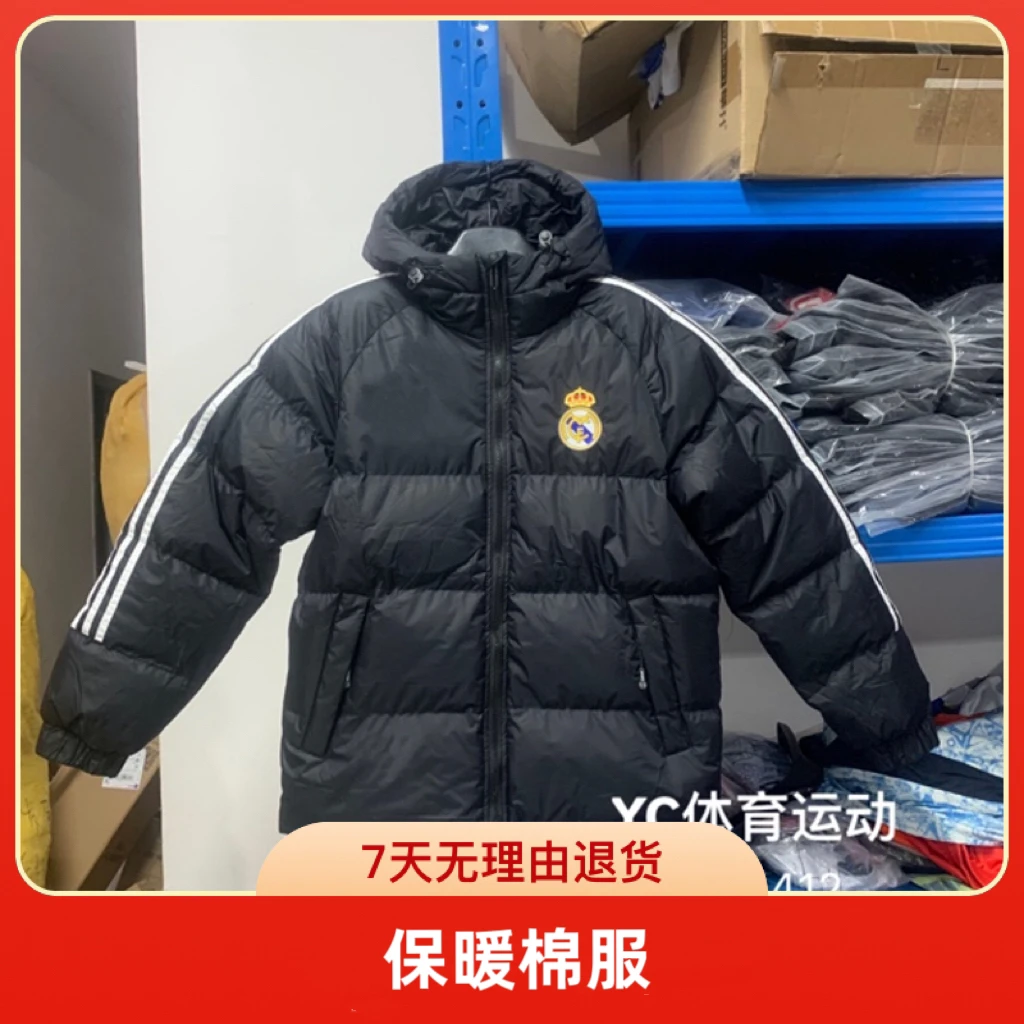 冬季德国拜仁尤文皇马棉服保暖连帽外套防风防水户外训练服出场服