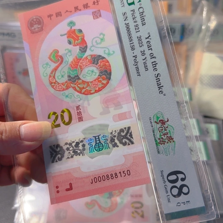 塑料000888150小司令金福王连环豹子68分