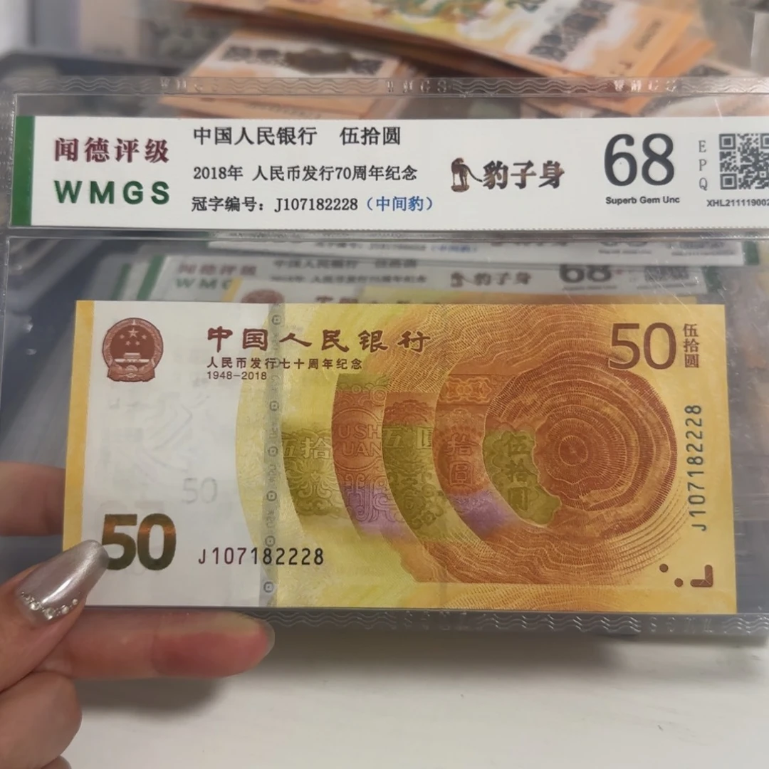 【闪购商品】疯****?豹子107182228 发……