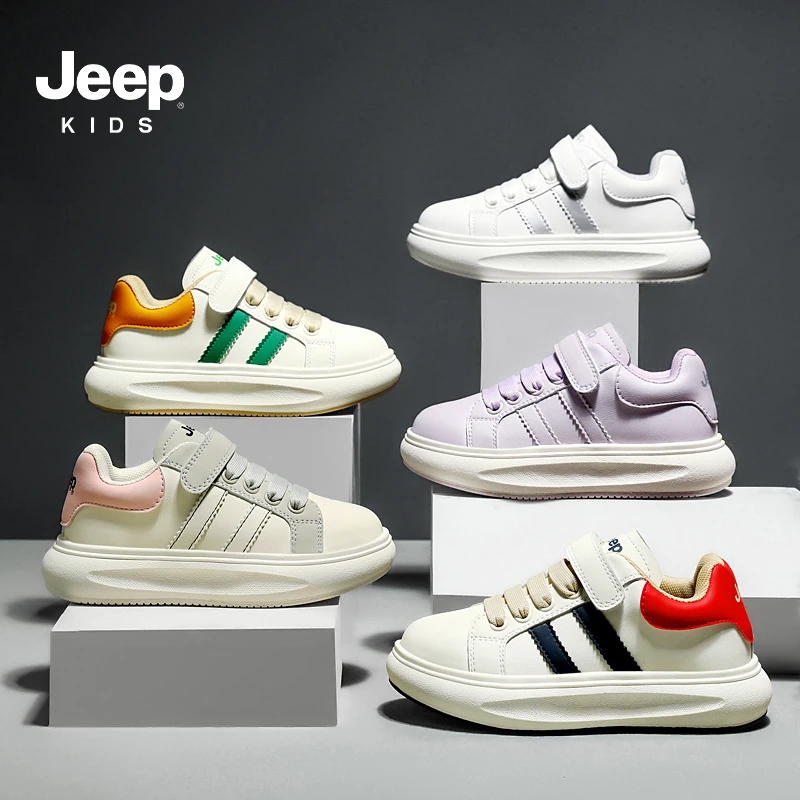 Jeep童鞋儿童小白鞋板鞋春秋2023新款亲子女童鞋子大童男童运动鞋