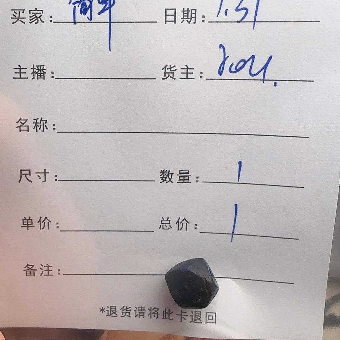 树脂制品^**^錦誠古珠小肥肉西亞工藝品