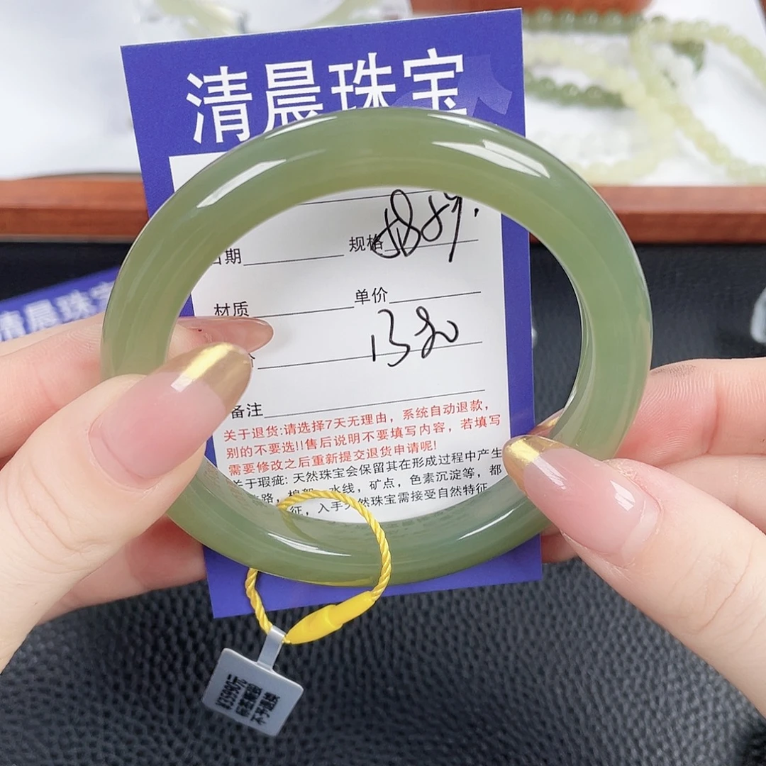 和田玉足金镶嵌手镯