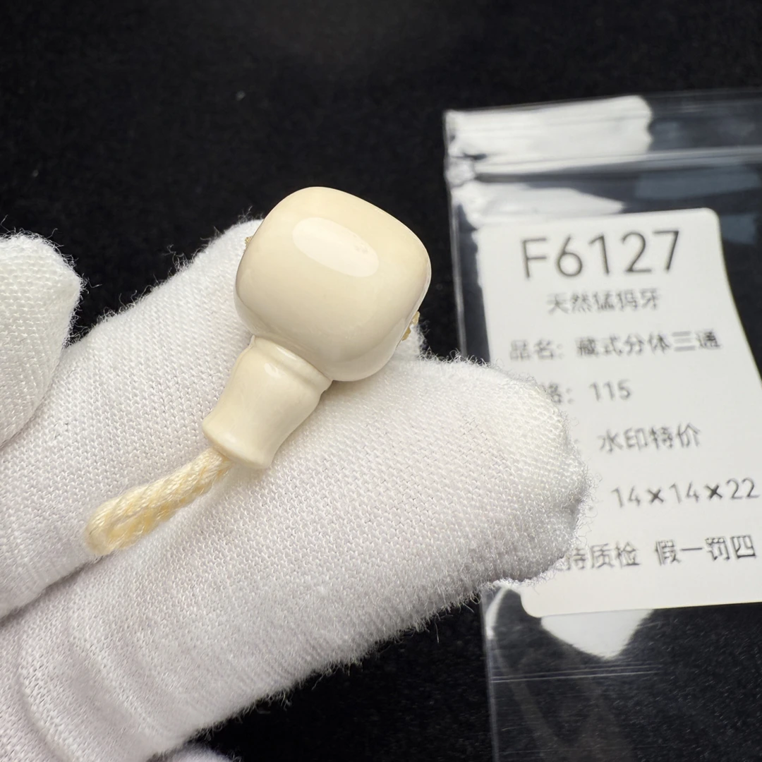 F6127天然猛犸象牙藏式分体三通冰料14*14*22mm水印介意勿拍