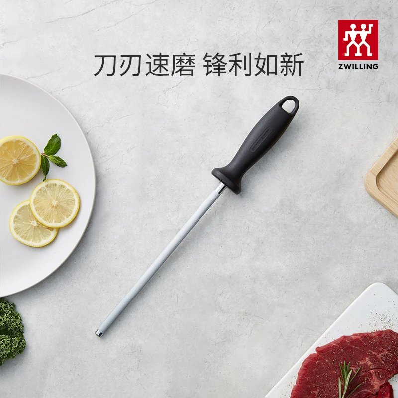 【双立人Pollux磨刀棒】磨刀器厨房家用快速磨刀复磨刀具磨菜刀神器