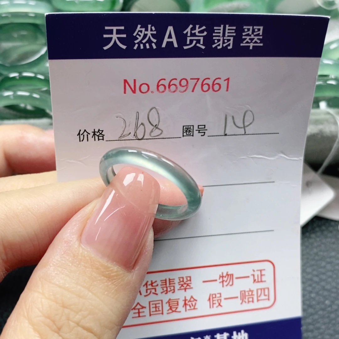 翡翠戒指未镶嵌.****.天然