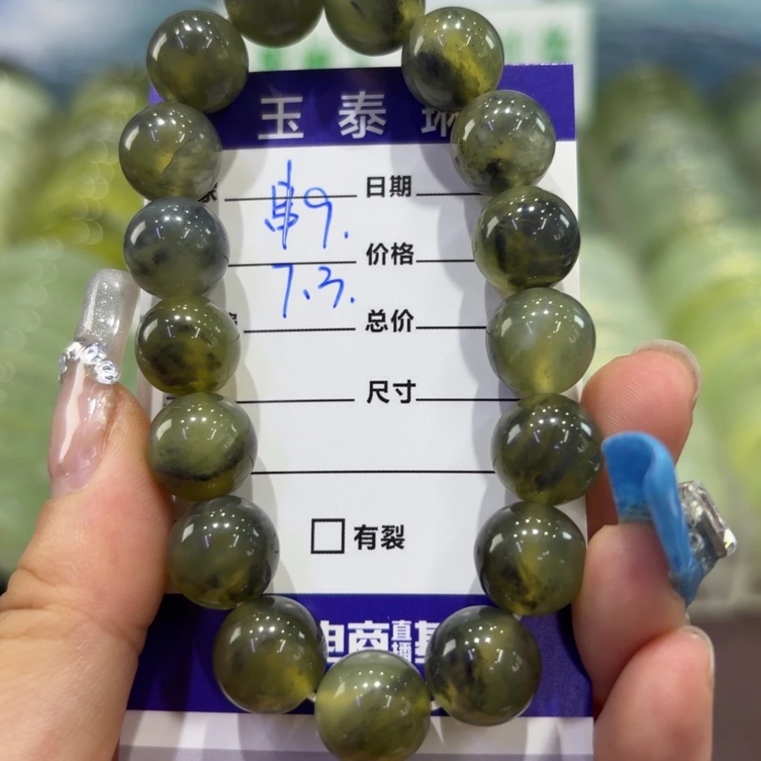 岫玉未镶嵌手镯天然