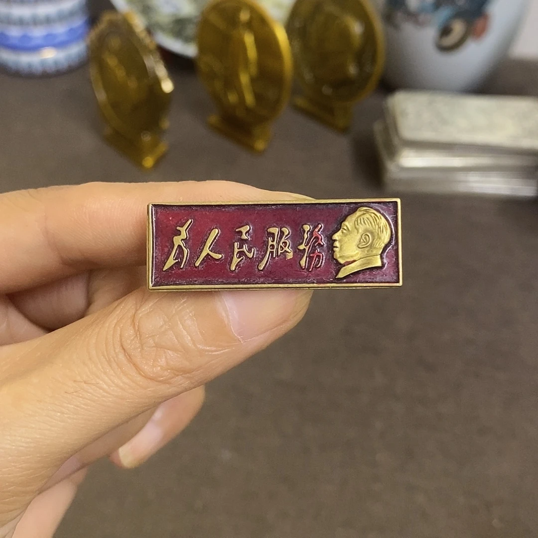 笑***！瓷片景德镇陶瓷研究所