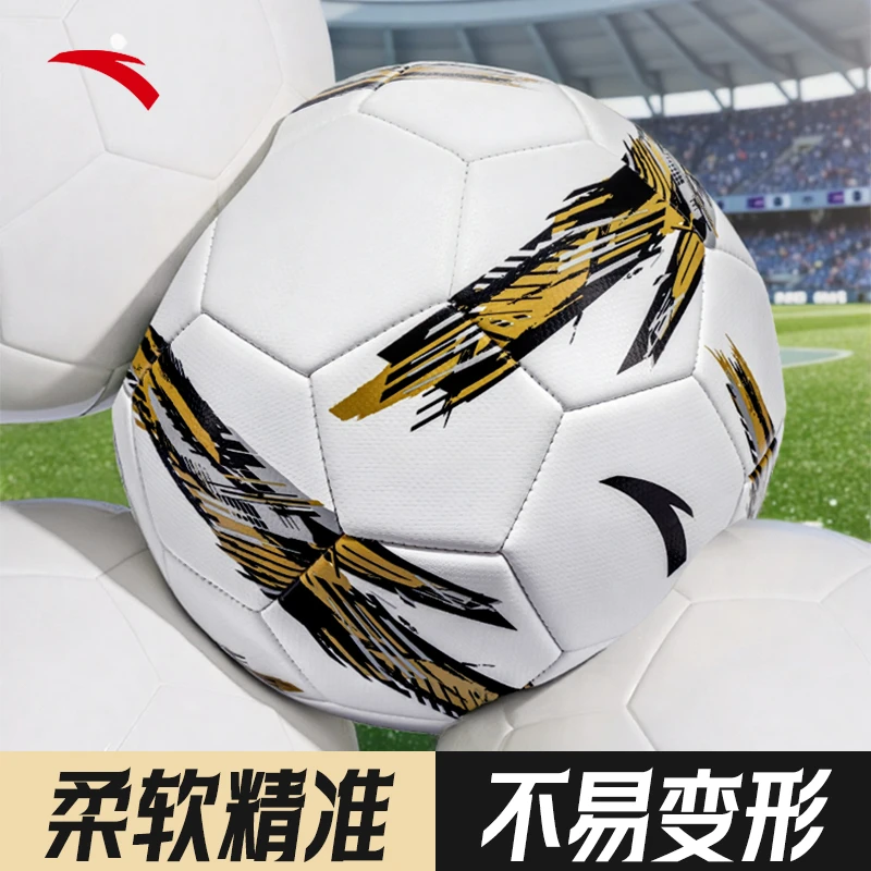 安踏足球专业中考比赛训练初中生成人5号标准正品4号小学生专用球