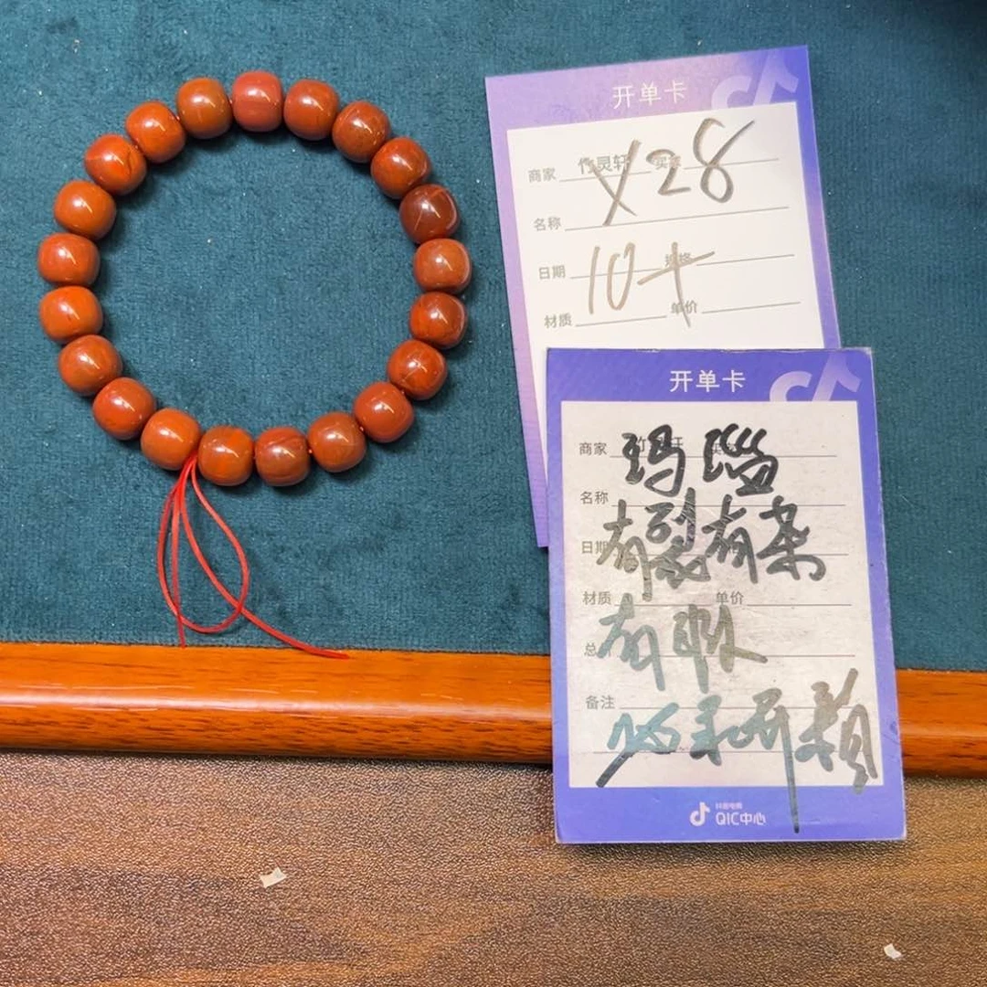 玛瑙/玉髓手链未镶嵌